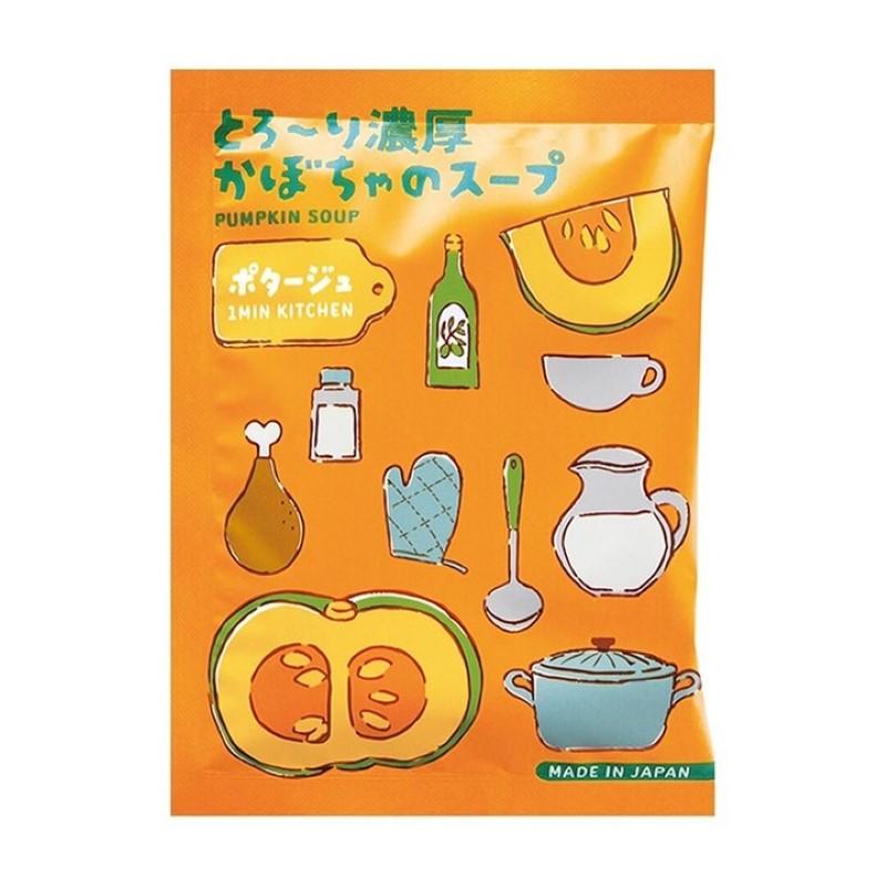カローレ スープ 1pc /とろ～り濃厚かぼちゃのスープ